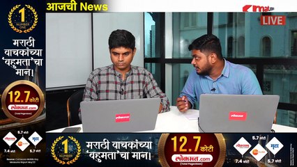 आजची News Live: मुख्यमंत्री कोण? उपमुख्यमंत्री कोण? कोर्टाच्या निर्णयानंतर सरकार ठरणार...