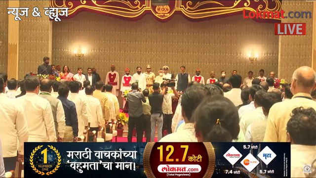 News & Views Live: भाजपने एकनाथ शिंदेंना मुख्यमंत्री का केलं? | Eknath Shinde | Devendra Fadnavis