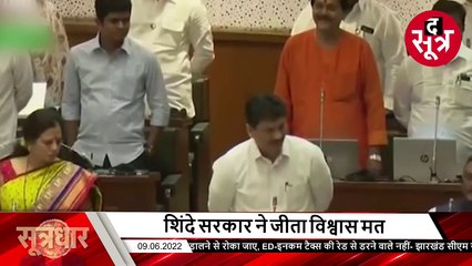 SOOTRADHAR : राजनीतिक दलों के वादों पर मारी गई पब्लिक !