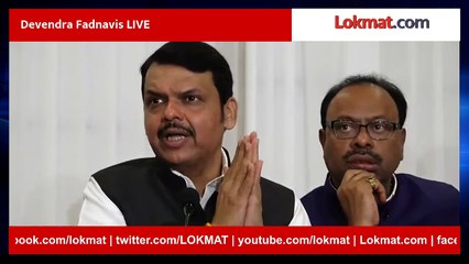Devendra Fadnavis Live Press conference