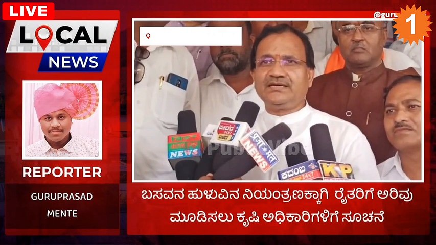 ಸಮಾಚಾರ ಸಂಚಾರಿ @6:00PM | Karnataka News Round UP *LIVE | Oneindia Kannada