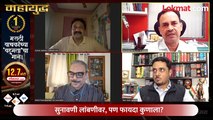 महायुद्ध Live: शिवसेना विरूद्ध शिवसेना… पुढे काय? Shivsena | Eknath shinde vs Uddhav Thackeray