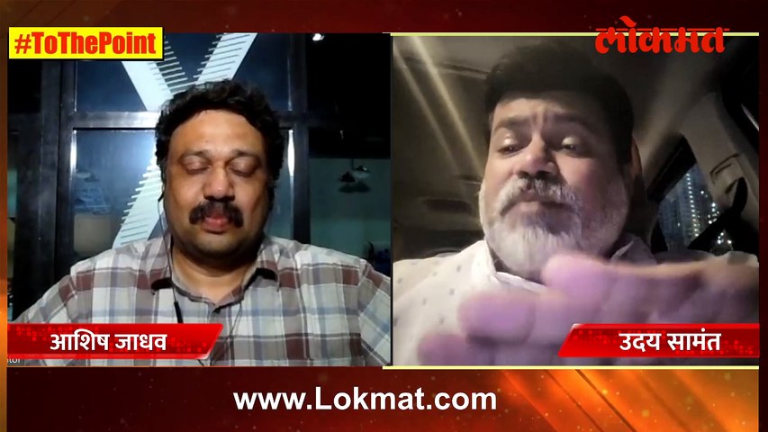 To the Point Live: बडव्यांमुळे बंड... Uday Samant with Ashish Jadhao #ToThePoint
