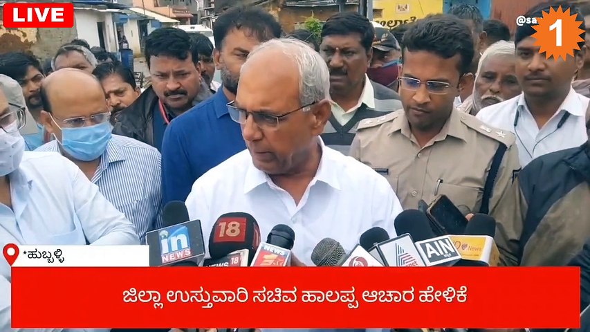 ಸಮಾಚಾರ ಸಂಚಾರಿ @4:00PM | Karnataka News Round UP *LIVE | Oneindia Kannada