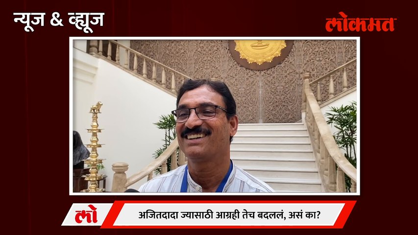 News & Views LIVE : Eknath Shinde, Devendra Fadnavis यांनी अजितदादांना असा दिला दणका, पुढे काय?