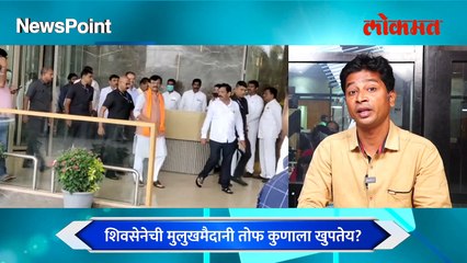 न्यूजपॉईंट LIVE : संजय राऊतांमुळे शिवसेना संपतेय हा आरोप का होतोय? Sanjay Raut | Shiv Sena