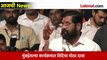 आजची News Live: एकनाथ शिंदेंचं तुफान भाषण, त्या ५० आमदारांबद्दल काय बोलले? Eknath shinde vs Uddhav Thackeray