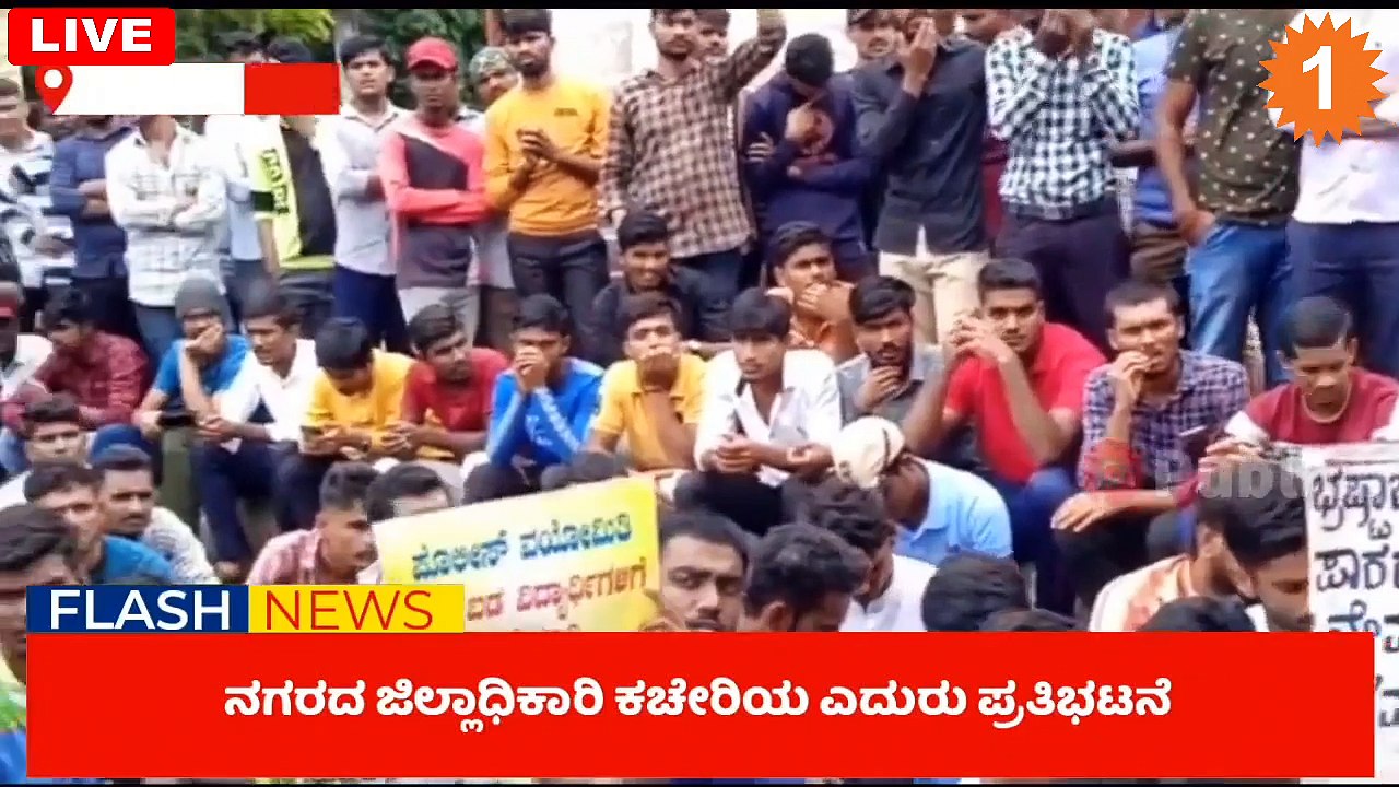 ಸಮಾಚಾರ ಸಂಚಾರಿ @4:00PM | Karnataka News Round UP...
