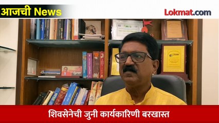 आजची  News Live: एकनाथ शिंदेंनी मोठा डाव खेळला, उद्धव ठाकरे काय करणार? | Eknath Shinde vs Uddhav Thackeray