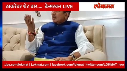 Deepak Kesarkar Live: विशेष अधिवेशन बोलवा, जनतेचे प्रश्न सोडवा LIVE