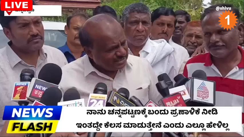 ಸಮಾಚಾರ ಸಂಚಾರಿ @6:00PM | Karnataka News Round UP *LIVE | Oneindia Kannada