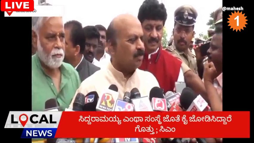ಸಮಾಚಾರ ಸಂಚಾರಿ @4:00PM | Karnataka News Round UP *LIVE | Oneindia Kannada