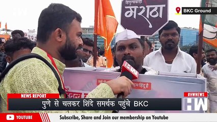 HW News 24x7 Live TV