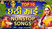Live :  छठ गीत - छठी मैया के सबसे प्यारे पारंपरिक छठ गीत | Chhath Geet 2022 ~ Hindi Devotional
