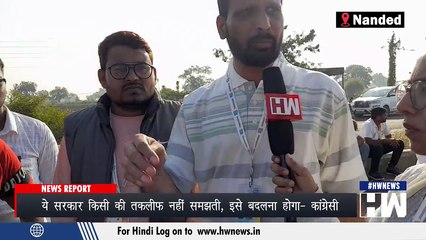 HW News 24x7 Live TV