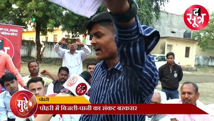 #MOOD_OF_MP_CG2022: आज हुए चुनाव तो जीतेगा कौन? देखिए क्या कहती है पोहरी की जनता