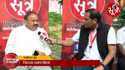 #mood_of_mp_cg2022 : क्या है ग्वालियर पूर्व विधानसभा सीट का हाल, आज चुनाव हुए तो कौन मारेगा बाजी ?