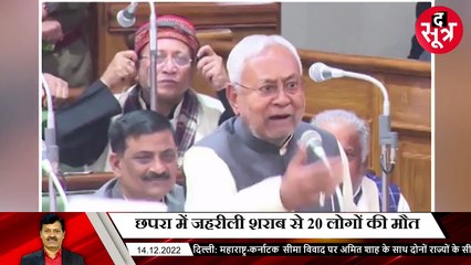 मप्र चुनाव में लागू होगा गुजरात का एक परिवार-एक टिकट का फॉर्मूला ! | Anand Pandey | Madhya Pradesh ।