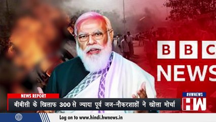 HW News 24x7 LIVE TV