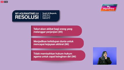 [LIVE] Episod 41 My #QuranTime 2.0 Isnin 23 Januari 2023 Surah Al-Baqarah (2: 85-86) Halaman 13 My #QuranTime #QuranSolatInfak World #QuranHour