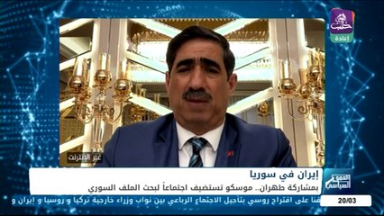 Halab Today TV Live قناة حلب اليوم البث الحي