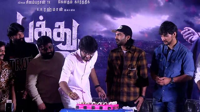 Pathu Thala Pressmeet | STR | Gautham Karthik | Sayeesha | Obeli N. Krishna | Gnanavelraja