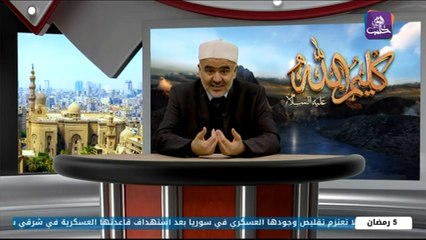 Halab Today TV Live قناة حلب اليوم البث الحي
