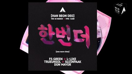 '한번더 [han beon deo] Release Party' w/ FS Green, Don Mayor, L-Like, Trueunsol, SUJINPAAK