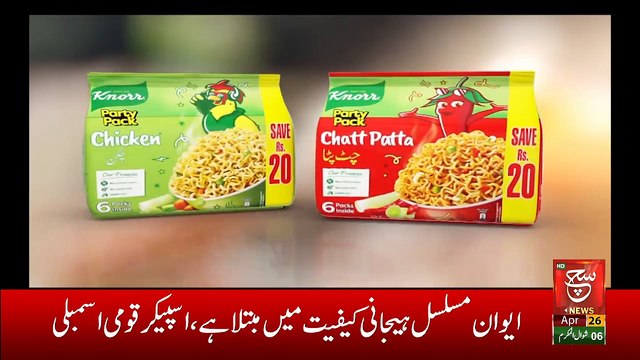 SUCH NEWS LIVE | Breaking News Headlines Bulletins & Live Coverage | Latest Pakistan News 24/7