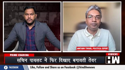 HW News 24x7 Live TV