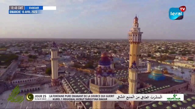 En Direct Vivification du mois de Ramadan 2023, Jour 24 Kourel 1 Hizbut Tarqiyyah Rufisque