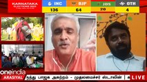 Karnataka Election | கர்நாடக தேர்தல் அரியணை யாருக்கு? | Oneindia Arasiyal