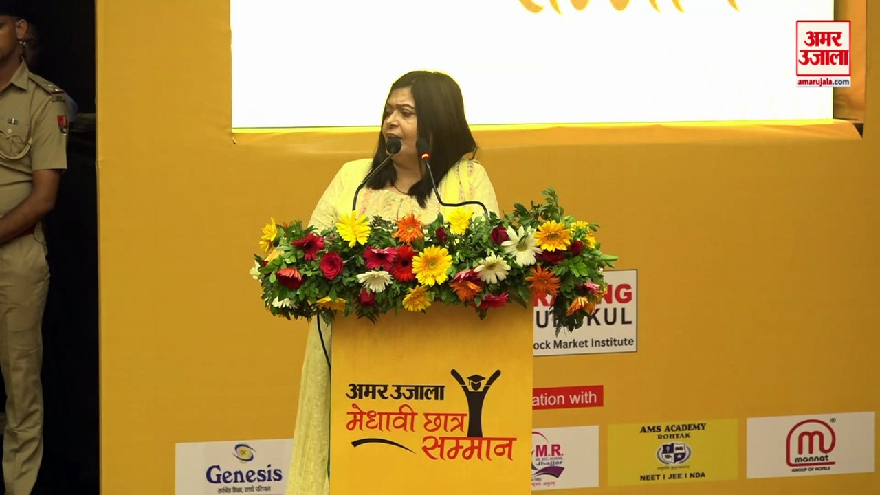 Amar Ujala