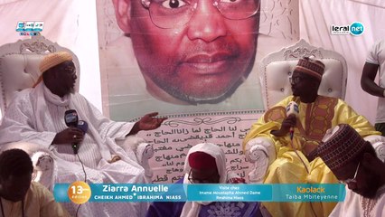 Direct chez Imam Moustapha Ahmad Dame Niass:  13ème édition de la Ziara Annuelle de Taiba Mbiteyene