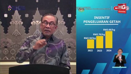 ((LIVE)) Perutusan Negara Oleh YAB Perdana Menteri,  Datuk Seri Anwar Ibrahim