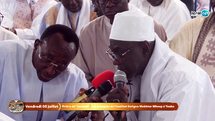 Direct Touba: Ouverture de l'institut Serigne Makhtar Mboup