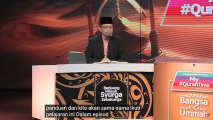 [LIVE] Episod 1067 My #QuranTime 2.0   Jumaat 14 November 2025 Surah Maryam (19: 22-25) Halaman 306   My #QuranTime #QuranSolatInfak World #QuranHour