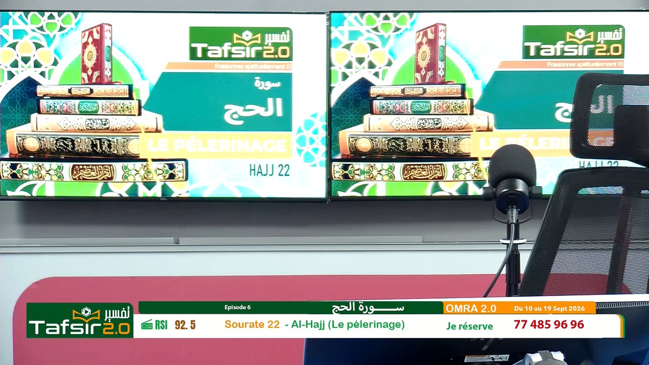 RTS2 Sénégal