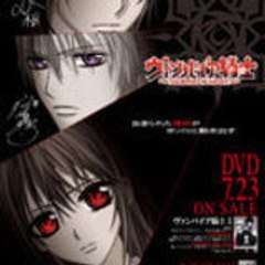 Vampire-knight