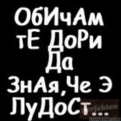 mischel_123