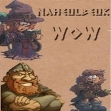 Naheulbeuk-wow