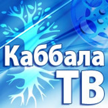 VK VIDEO KABBALAH