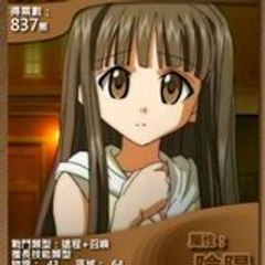 konoka28
