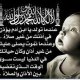 assialgeroise