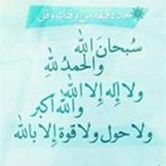 Amine Htt