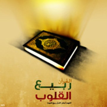 muslim782