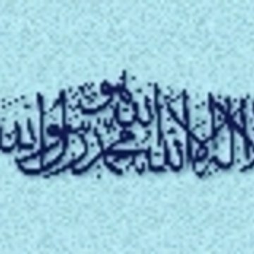 ufukturhal
