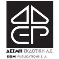 Δέσμη Εκδοτική Α.Ε