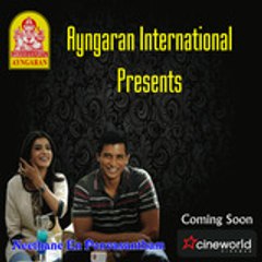 ayngaran