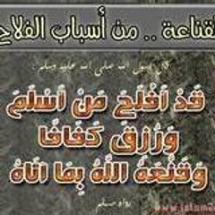 abdel